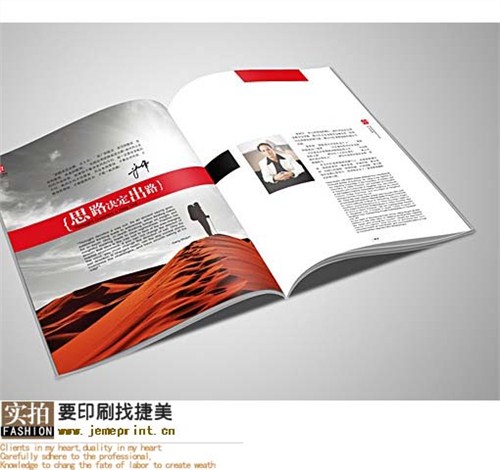 松江服务手册印刷厂家_手册设计印刷公司_服务手册采购_捷美供
