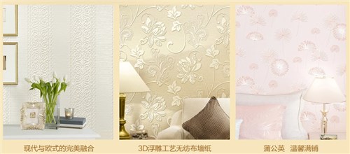 上海酒吧、商场、别墅墙纸工程承包，价格最低首选鑫榕墙纸