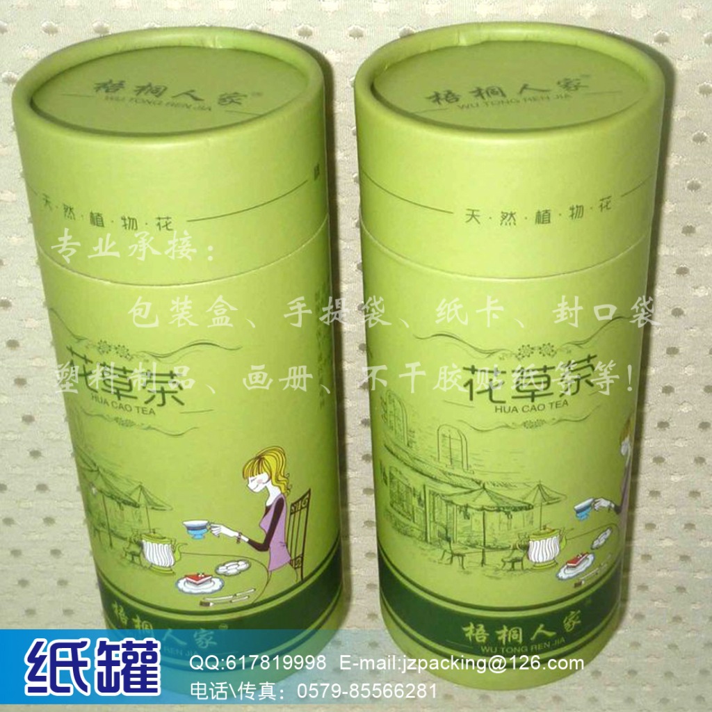 义乌厂家供应白卡纸罐|印刷纸罐|新款纸罐|复膜纸罐