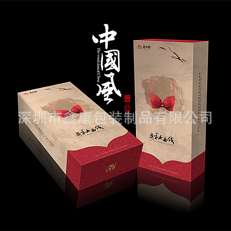 【鑫康】特种纸天地盖纸盒|生日礼品纸盒||高档内衣包装纸盒