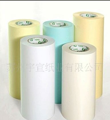 生产加工供应重离型纸硅油纸